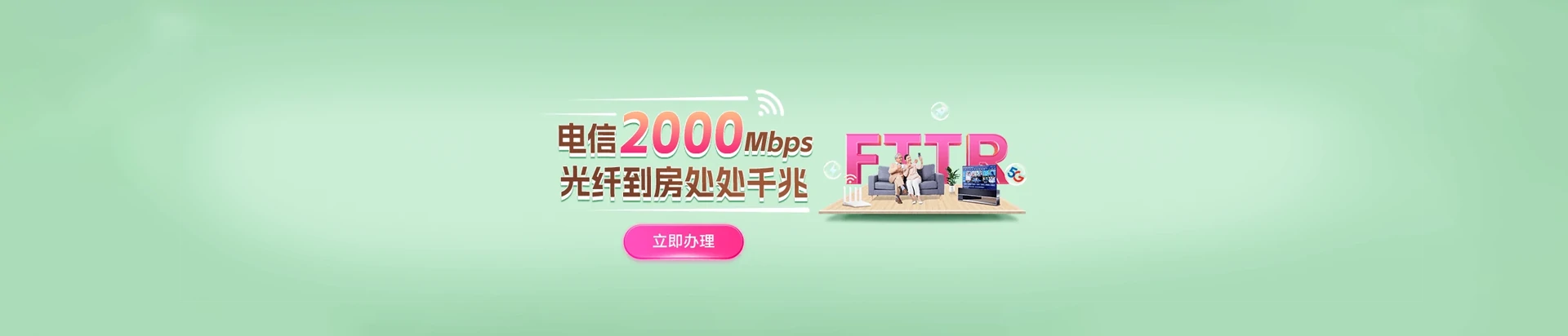 吉木乃县电信宽带