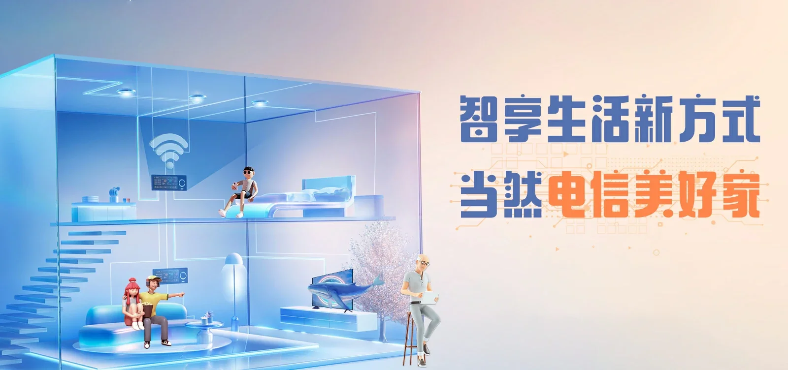中国电信 吉木乃县电信宽带 宽带套餐